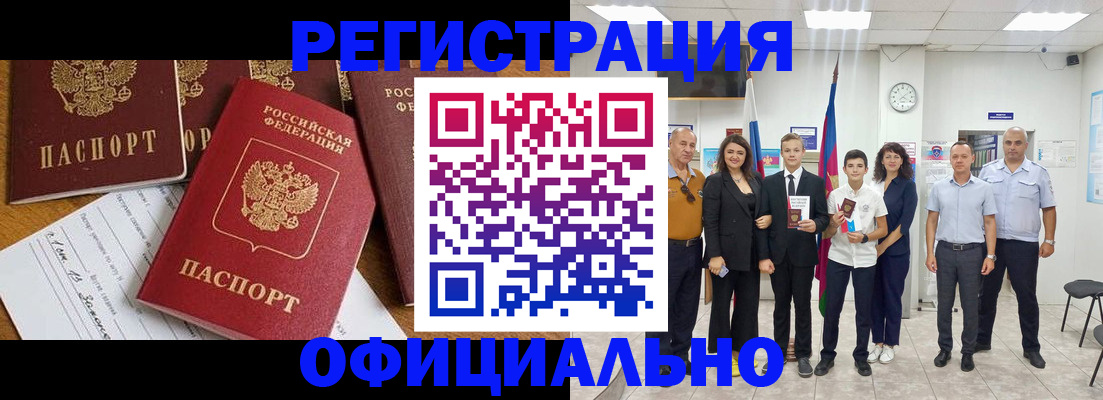 пропишу в квартире в Кремёнках
